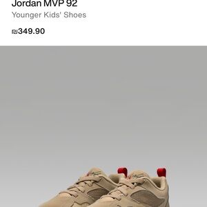 Jordan MVP 92 Kids Shoes - Tan and Red